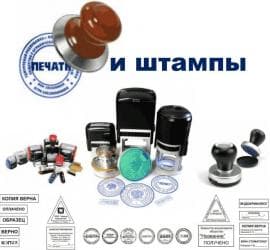 стоимость услуг нотариуса: Юридические услуги | Нотариальные услуги | Консультация — 1