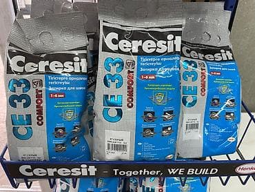 solutions third edition: Затирка Цементная, Для кафеля, керамической плитки, Cerecit — 1