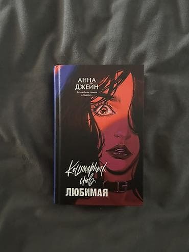 японские свечи книга купить: Подростковая литература, На русском языке — 1