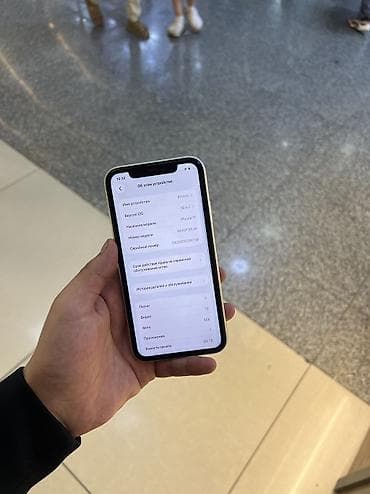 a 12: **iPhone 11, 64 ГБ, белый** Продаётся iPhone 11 в белом цвете. На — 2