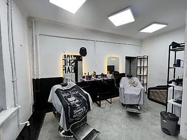 СТО, автобизнес: Продается готовый бизнес для барберов ! Всё необходимое для барбера — 9