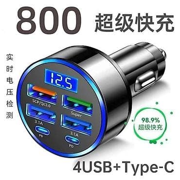 battery case: Автомобильное зарядное устройство для прикуривателя с дисплеем и — 2