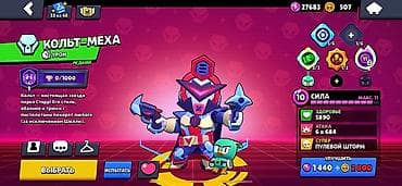 система джокер: Игровой аккаунт Brawl Stars Основное: - Уровень профиля: 20 - Трофеи — 5