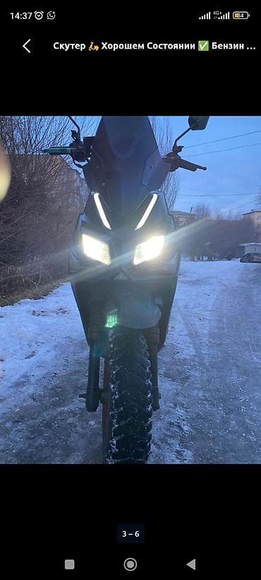 скутер элек: Скутер бензиновый 50–150 см³ (классический вариатор). Агрессивный — 4