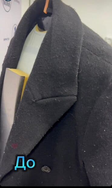 химчистка одежды бишкек рядом: Химчистка одежды и домашнего текстиля — 2