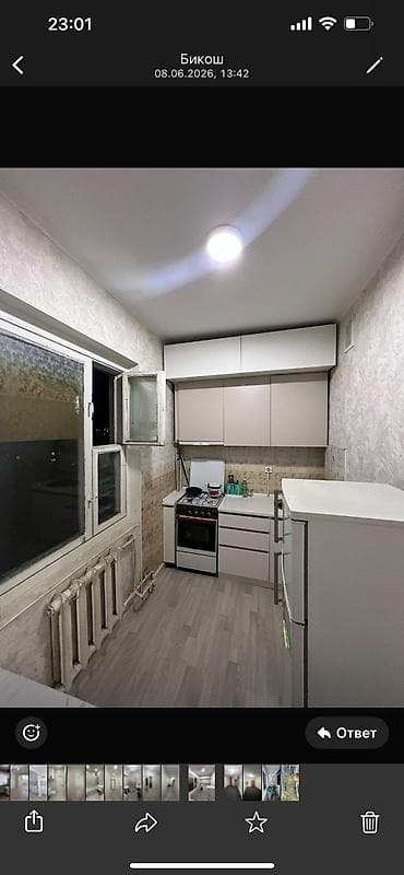 джамал: 1 комната — 2