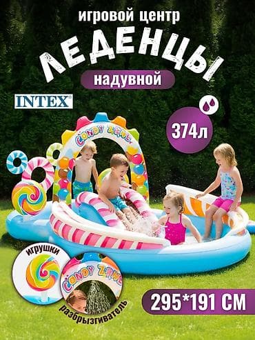 🍭 Игровой центр Intex Candy Zone 🌈 👶 Для детей от 3 лет 💦 Настоящий