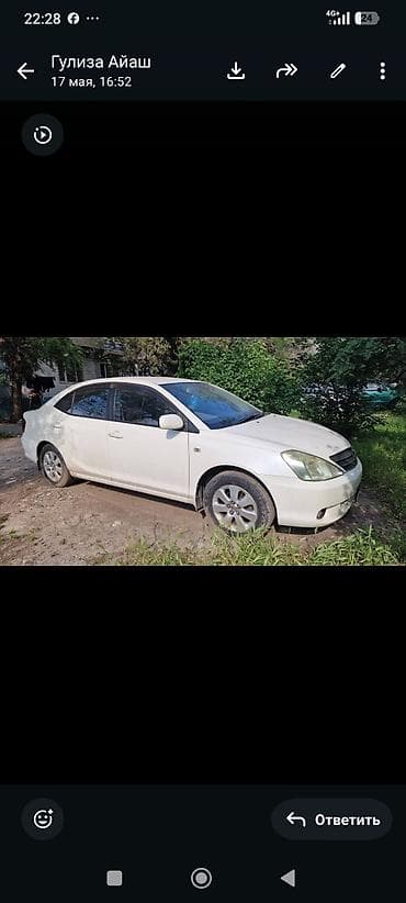 corolla runx: Toyota Allion: 2004 г., 1.8 л, Автомат, Бензин, Седан — 2