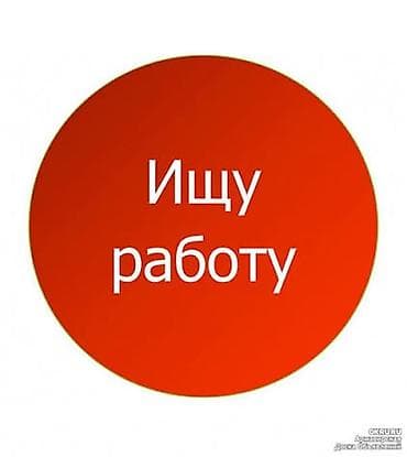 СТО, автобизнес: Ищу работу пол мужской 21 лет опыт работы : красил строительные — 1