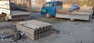 скупка бу шифер: Куплю б.У шифер куплю б.У шифер демонтаж крыш,снос домов куплю б.У — 5