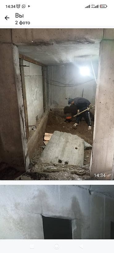 баклажка продам: Алмазные реска — 2