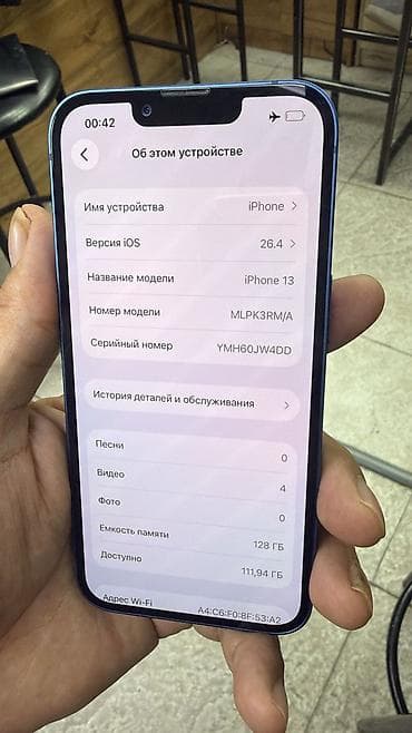 apple watch 6женские: IPhone 13 — 3