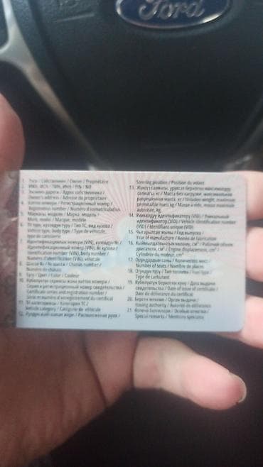 r16 w220: Ford Fiesta: 2010 г., 1.6 л, Автомат, Газ, Седан — 6