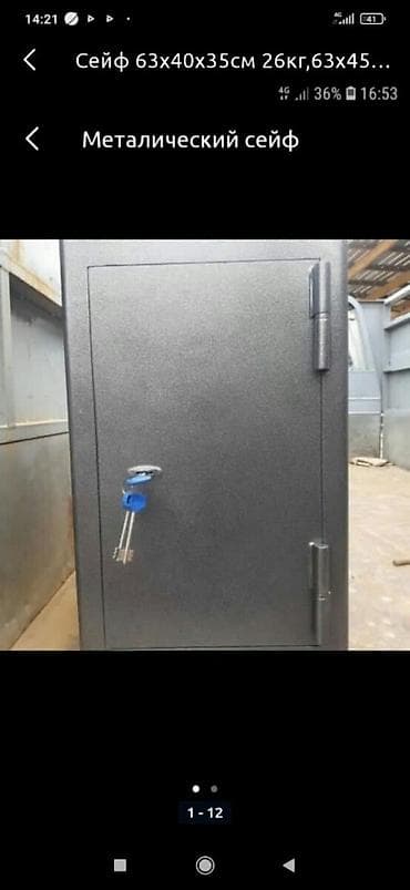 Кургаткычтар: Сейф сейфы оружейный сейфы — 8