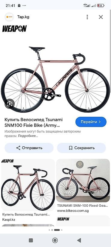 вело база: Куплю фрейм цунами или предлагайте примерно до 13 к любых цветов кроме — 1