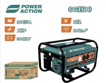 заправочный пистолет: Бензогенератор POWER ACTION GG6500EA Основные характеристики: - — 4