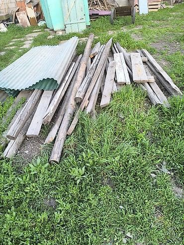 колю дрова: Дрова — 4