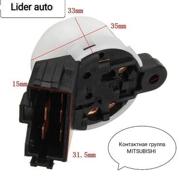 avto: Mitsubishi 2003 г., Новый, Аналог, Япония — 1