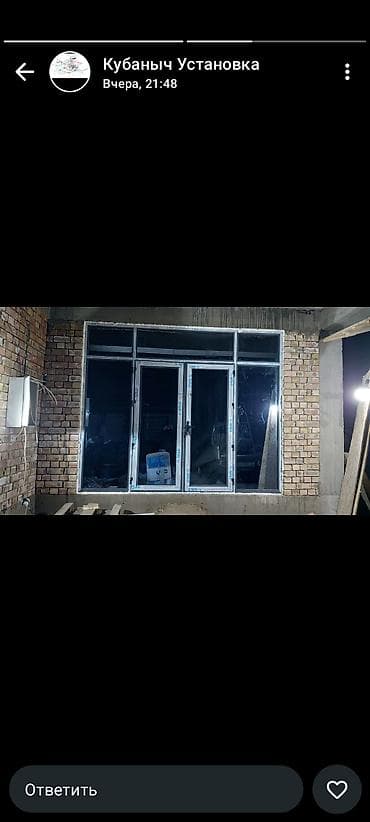 Алюминиевые витражные конструкции и входные группы под заказ -