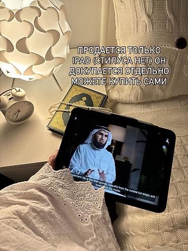 aipad mini 5: Планшет, Apple, память 128 ГБ, 10" - 11", Wi-Fi, Новый, Классический цвет - Золотой — 6