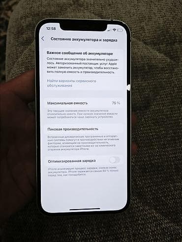 a7 iii: IPhone 12, 128 ГБ, Зеленый — 3