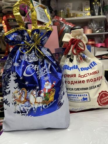 необычные подарки на день рождения: Новогодние подарки оптом от 30шт 
хороший подарок — 27