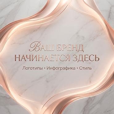 натяжные потолки работа: Дизайн | Офисы — 1