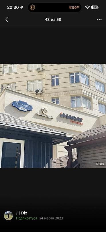 Батирлер: 2 бөлмө, 69 м², Элитка, 4 кабат, Дизайнердик ремонт — 3