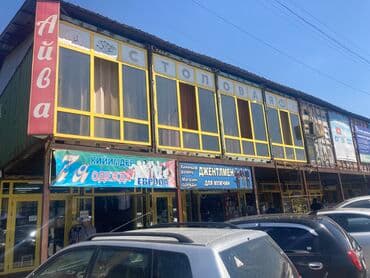 продаю действующий бизнес бишкеке: ПРОДАЮ ДЕЙСТВУЮЩИЙ БИЗНЕС ⭐️Есть база поставщиков — 2