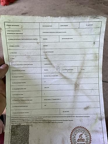 дешёвый скутер: Тип скутера 200 куб. см, Бензин — 5
