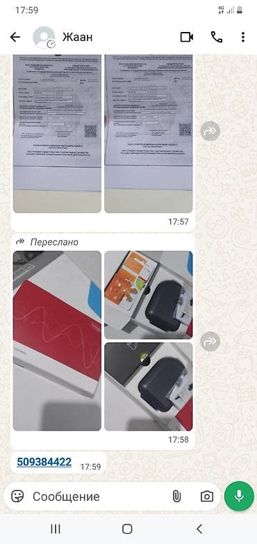 Мед. товарлар: Слуховой аппарат ReSound GN (комплект) - Бренд: ReSound GN - — 2