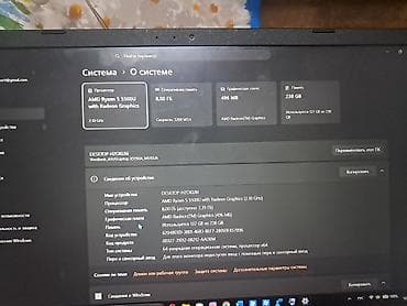 5500u: Ноутбук ASUS VivoBook X515UA (M515UA) Ключевые характеристики: - — 1