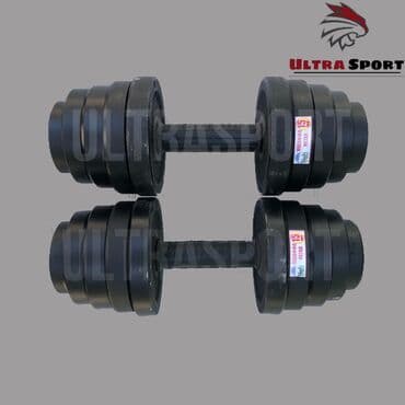 Разборные гантели по 15кг и другие 🟡 ▪️На фото пара по 15 кг ▫️Также