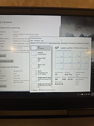 Техника и электроника: Игровой, Dell G7, i7-8750H, GTX 1060, 15.6" FullHD, SSD+HDD, 8Gb Dell — 10