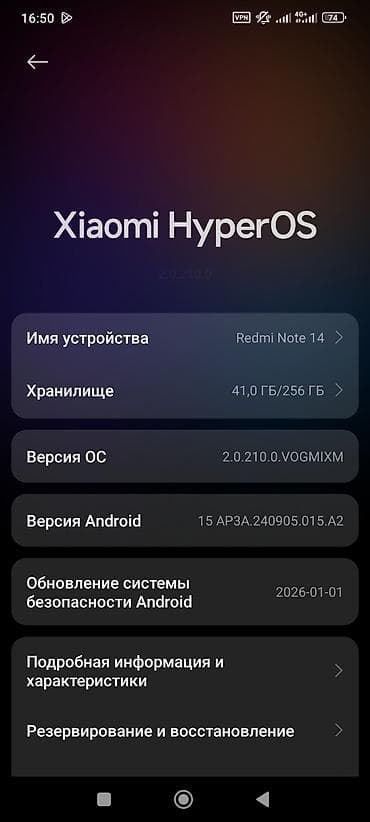 mobile centre xiaomi redmi note 8: Redmi, Redmi Note 14, 256 ГБ — 2