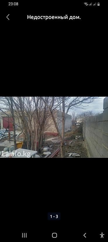 участок дача су: Недостроенный дом. Фундамент. Гараж в доме. Евро забор на пульте — 4