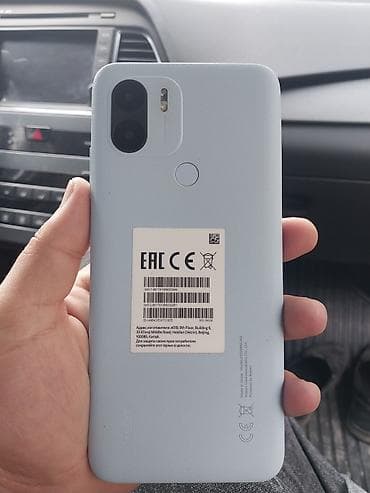 nokia 7280: Redmi, Redmi A2 Plus, Б/у, 64 ГБ, цвет - Голубой, 2 SIM — 2