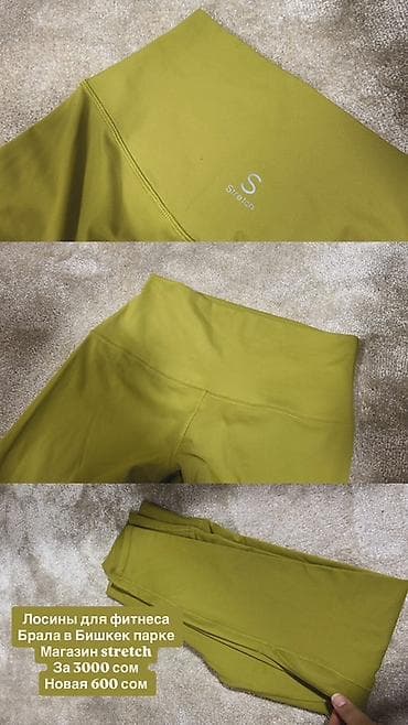 watch active 2: Шорты, Юбка-шорты — 6