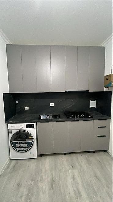 Канцтовары: Ковер 300 * 250 — 2