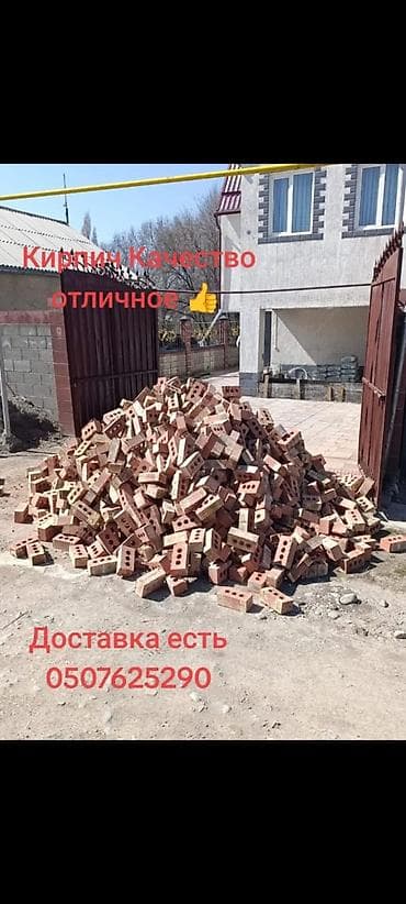 екатерина: Кирпич строительный с пустотами (щелевой), керамический. Подходит для — 1