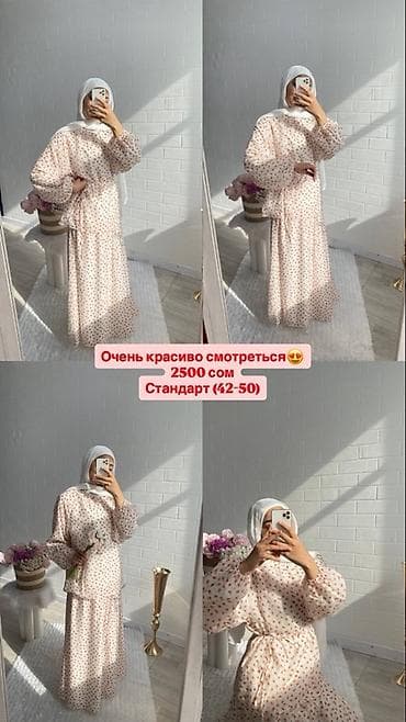 свадебные платья б: Костюм с юбкой, Модель юбки: Прямая, Макси, Блузка, Стандарт — 2