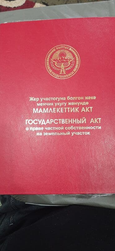 участок с прудом: 4 соток, Для бизнеса, Красная книга — 3