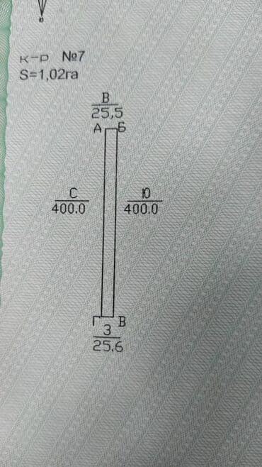 дом продаю сельского хозяйство: 5000 соток, Для сельского хозяйства, Красная книга — 7