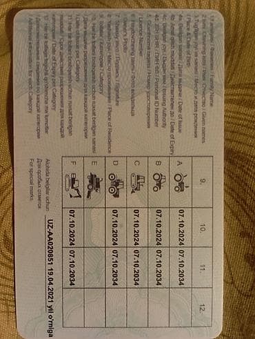 трактор т 25: Услуга: оформление и продление удостоверения машиниста (тракториста) с — 1