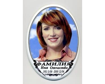 изготовить печать без документов: Изготовление памятников, крестов, оград, табличек, овалов с фото — 7