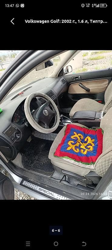 гольф 2 афтамат: Volkswagen Golf: 2002 г., 1.6 л, Бензин — 2