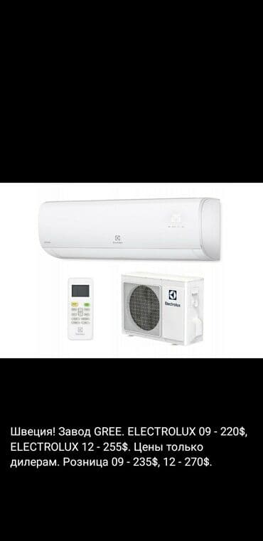 витрина овощи и фрукты: Новый — 12