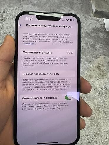 apple iphone 6 64: IPhone 13, 128 ГБ, Midnight — 8