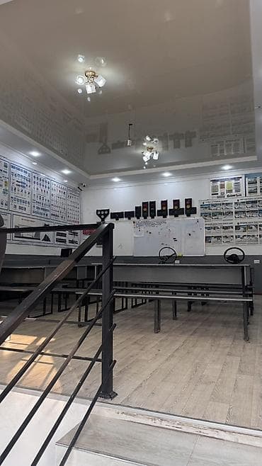 focus print: Курсы вождения | | Автошкола — 3