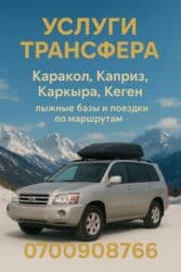 продаю в связи с переездом: Toyota Sequoia: 2025 г., Автомат, Бензин, Внедорожник — 2